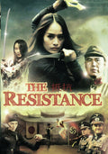 Resistance (DVD) (Region 1 US Import)