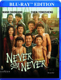 Never Say Never (Blu-ray) (Region A US Import)