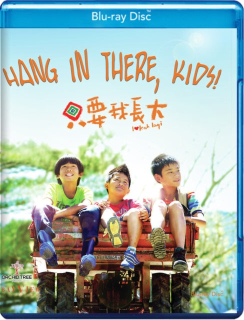 Hang In There, Kids! Lokah Laqi! (Blu-ray) (Region A US Import)