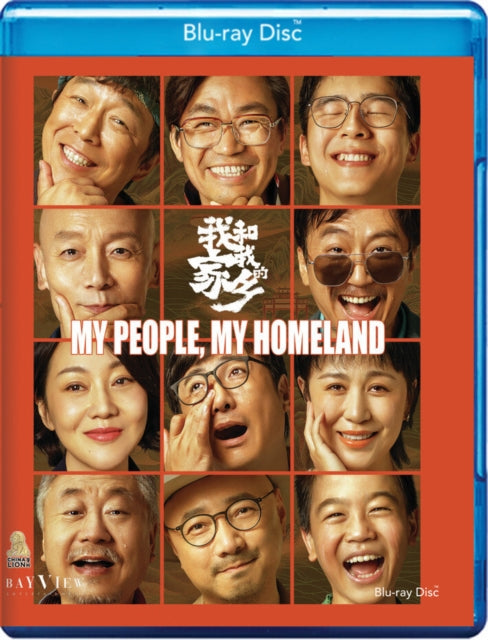 My Homeland My People - My People, My Homeland (Blu-ray) (Region A US Import)