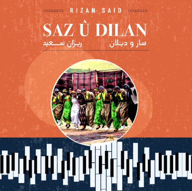 Rizan Said - Saz U Dilan (Vinyl) (US Import)
