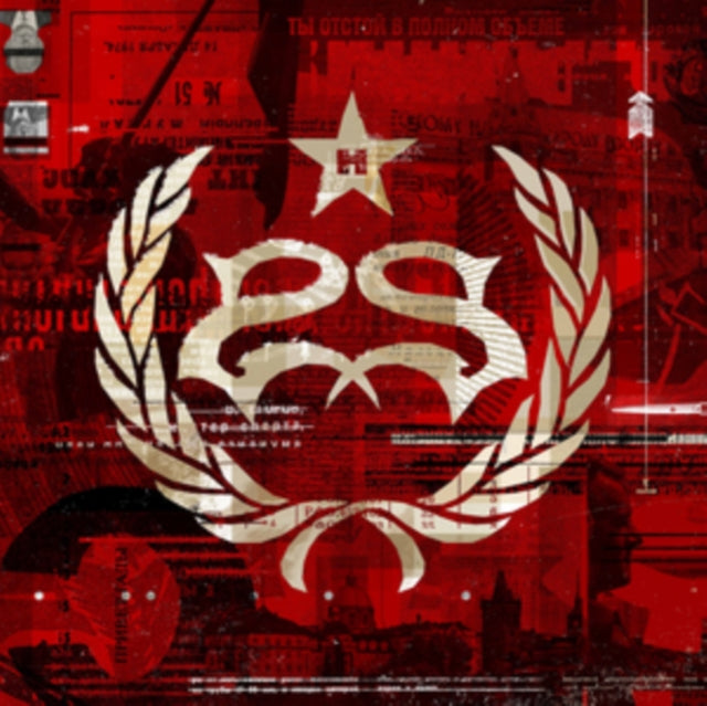 Stone Sour - Hydrograd (X) (CD)