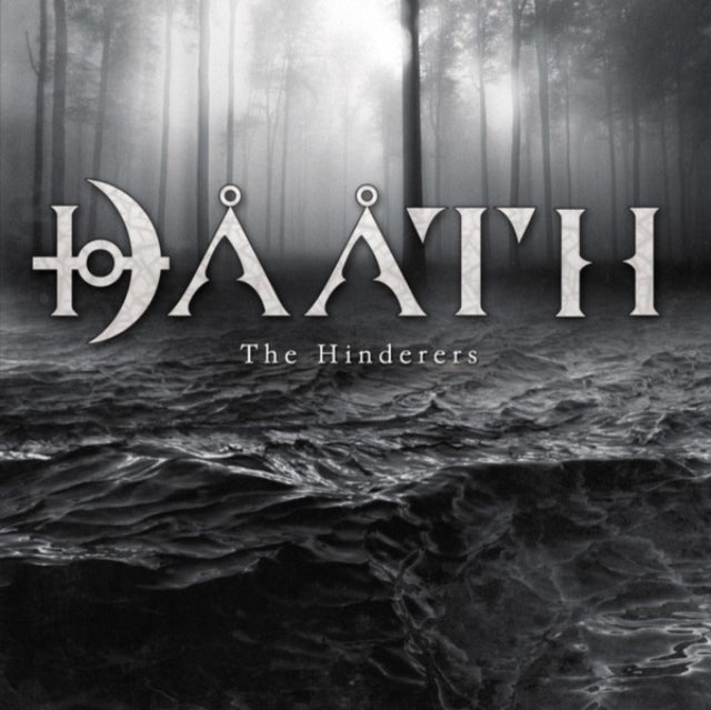 Daath - Hinderers (Red Smoke Vinyl) (Vinyl) (US Import)