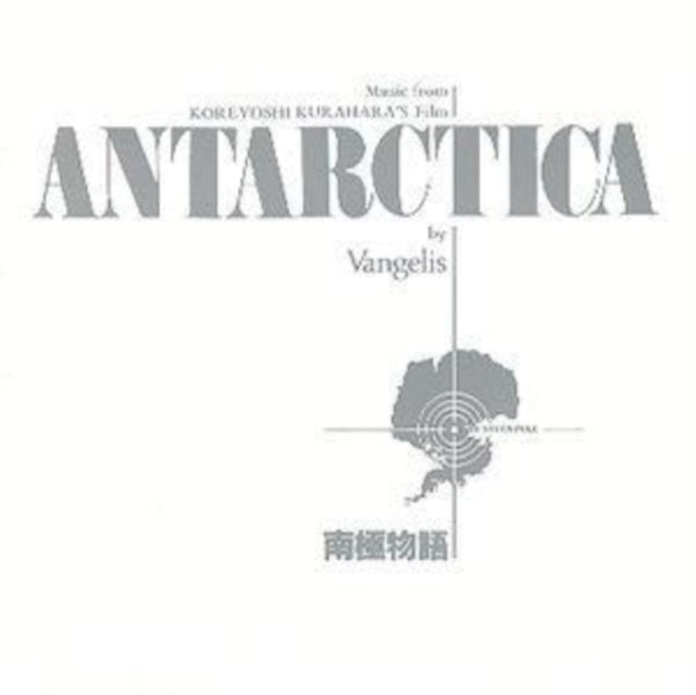 Vangelis - Antarctica (CD)