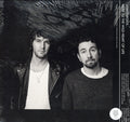 Japandroids - Near To The Wild Heart Of Life (Clear Vinyl/Download Card/Limited) (I) (Vinyl) (US Import)