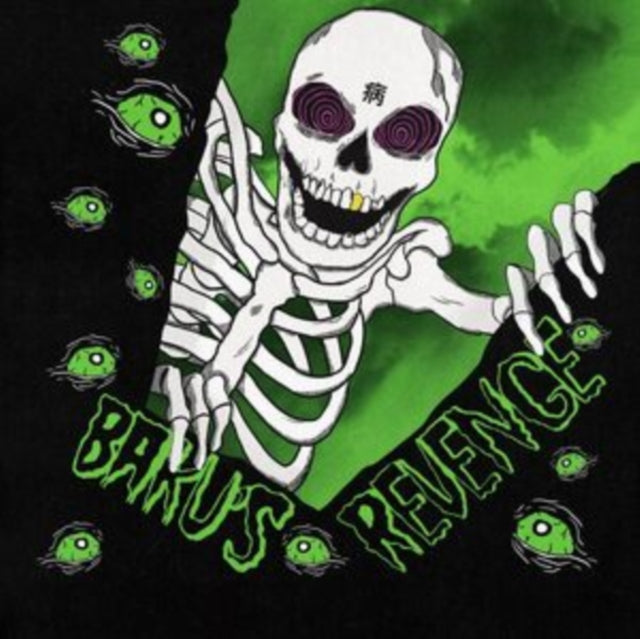 Magnolia Park - Baku's Revenge (CD)