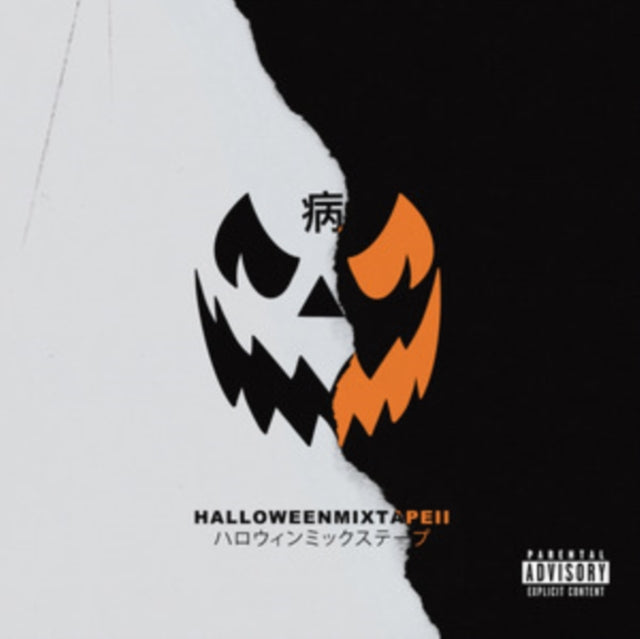 Magnolia Park - Halloween Mixtape II (Vinyl) (US Import)