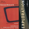 Grachan Moncur III - Exploration (CD)