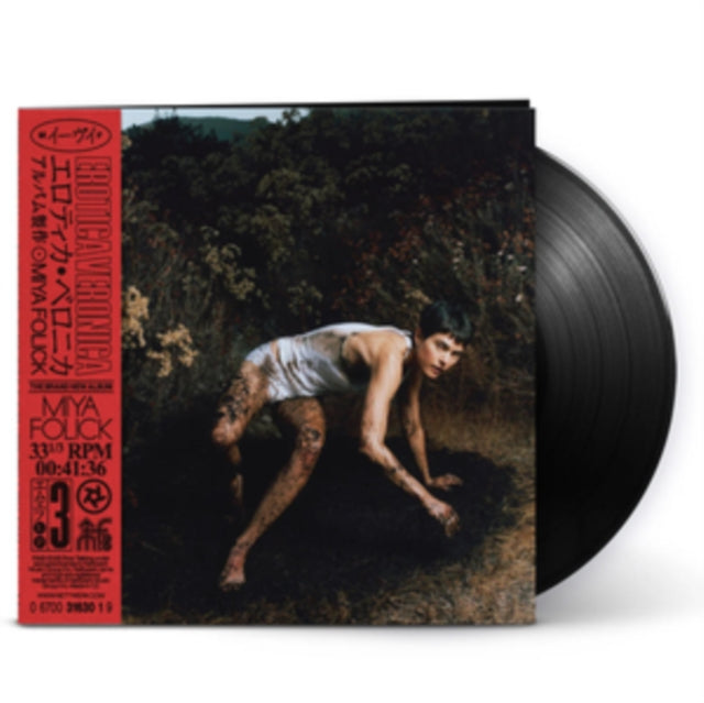 Miya Folick - Erotica Veronica (Vinyl) (US Import)