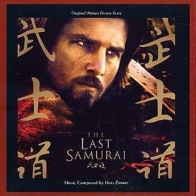 Various Artists - Last Samurai Ost (CD)