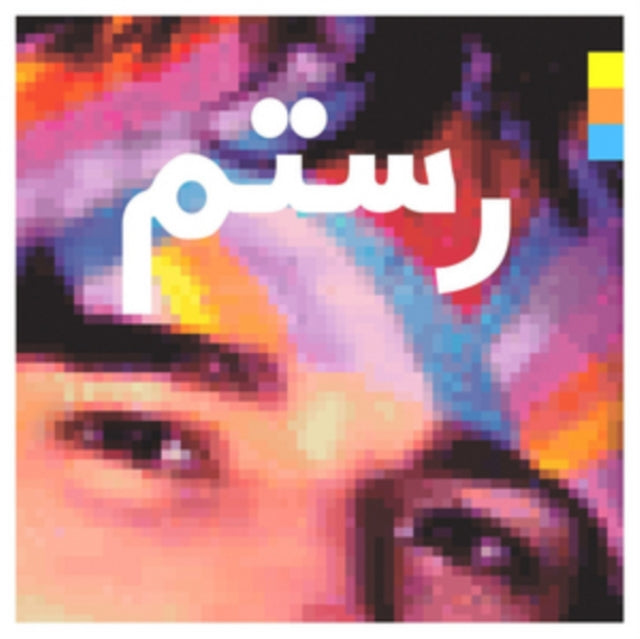 Rostam - Half-Light (Vinyl) (US Import)