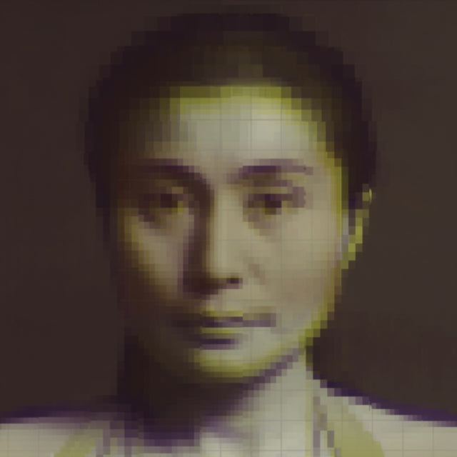 Yoko Tribute Ono - Ocean Child: Songs Of Yoko Ono (Vinyl) (US Import)