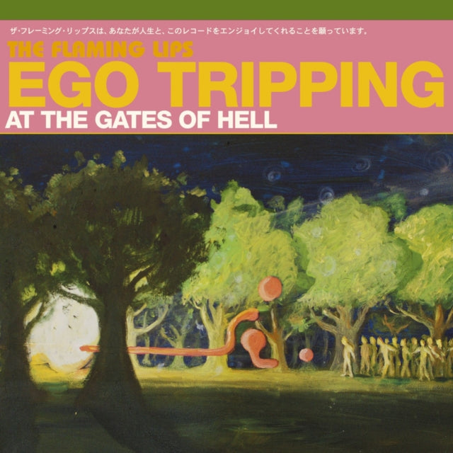 Flaming Lips - Ego Tripping At The Gates Of Hell (Vinyl) (US Import)