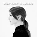 Weyes Blood - Innocents (Vinyl) (US Import)