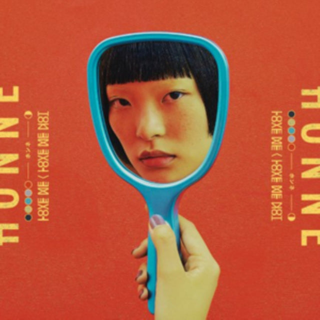 Honne - Love Me / Love Me Not (Vinyl) (US Import)