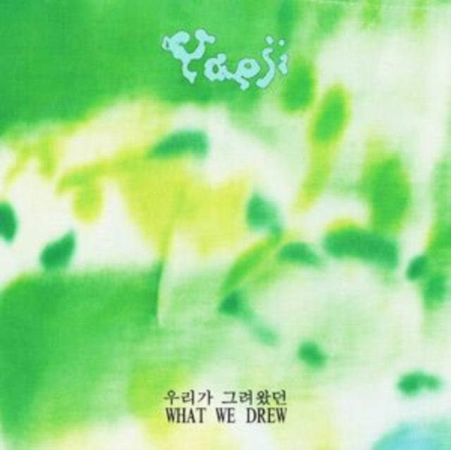 Yaeji - What We Drew (Vinyl) (US Import)
