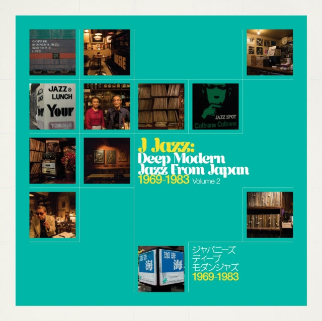 Various Artists - J Jazz Volume 2 – Deep Modern Jazz From Japan 1969 – 1983 (Vinyl) (US Import)
