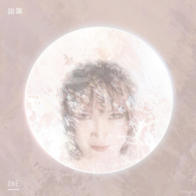 Ou - One (Vinyl) (US Import)