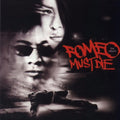 Romeo Must Dieious - Romeo Must Die (Vinyl) (US Import)
