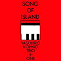 Yasuhiro Kohno - Song Of Island (2LP) (Vinyl) (US Import)