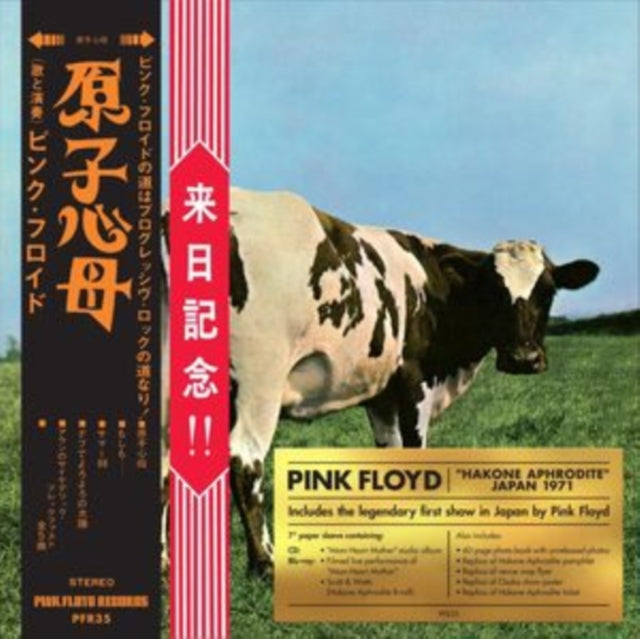 Pink Floyd - Atom Heart Mother/Hakone Aphrodite Japan 1971 (CD/Blu-ray) (CD)