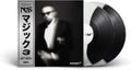 Nas - Magic 3 (2LP/Coloured Vinyl) (Vinyl) (US Import)