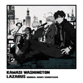 Kamasi Washington - Lazarus (Adult Swim OST) (Opaque Grey Vinyl) (Vinyl) (US Import)