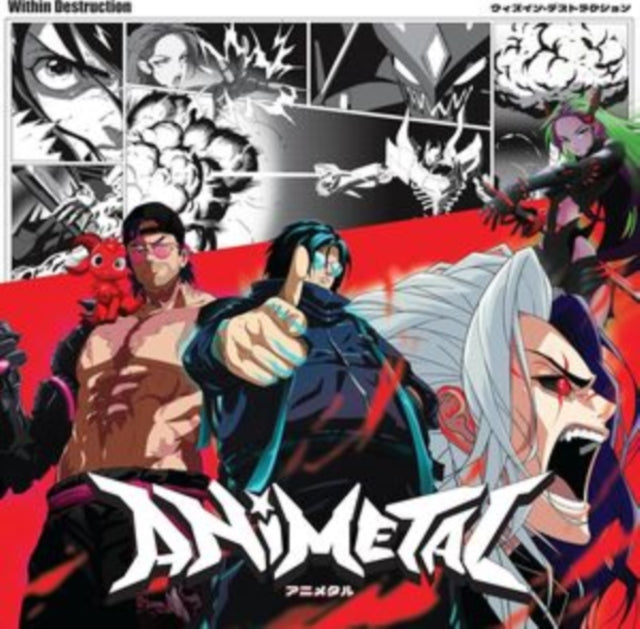Within Destruction - Animetal (X) (Burgundy/Pink/Black Splatter Vinyl) (I) (Vinyl) (US Import)