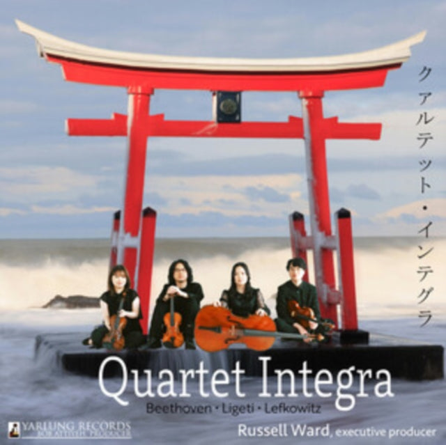 Kyoka Misawa - Quartet Integra (CD)