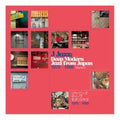 Various Artists - J Jazz: Deep Modern Jazz From Japan Vol. 5 (2CD) (CD) (US Import)