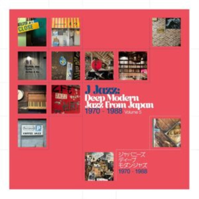 Various Artists - J Jazz: Deep Modern Jazz From Japan Vol. 5 (2CD) (CD) (US Import)