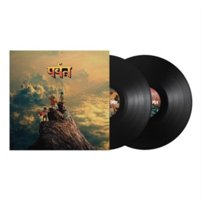 Gorillaz - Mountain (2LP) (Vinyl) (US Import)