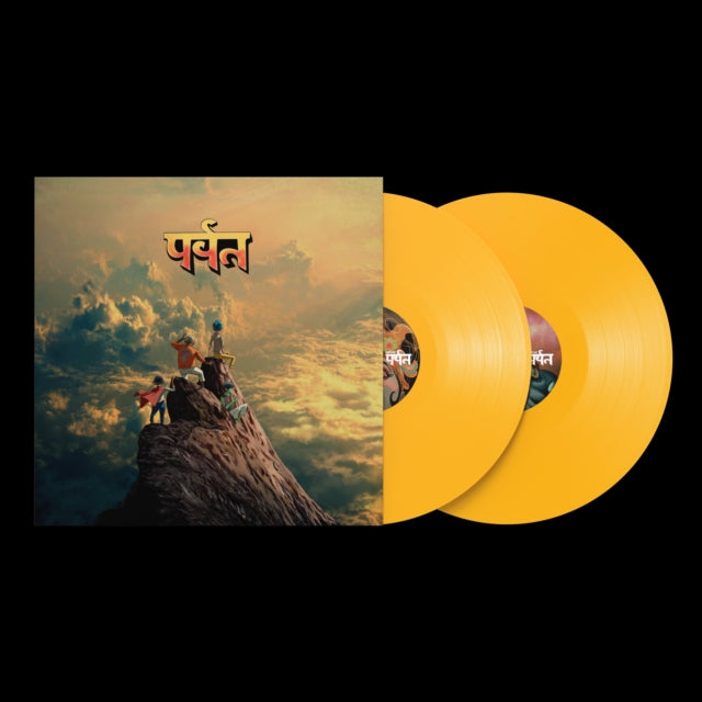 Gorillaz - Mountain (Yellow Vinyl/2LP) (I) (Vinyl) (US Import)