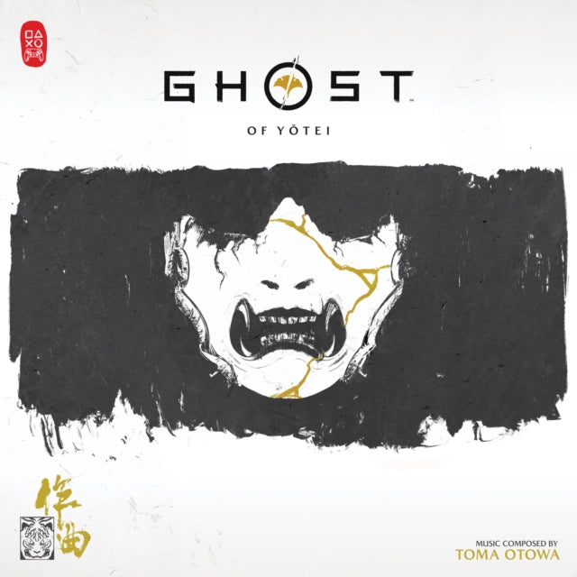 Toma Otowa - Ghost Of Yotei (OST) (2LP/Gold Shimmer Vinyl/140g) (Vinyl) (US Import)