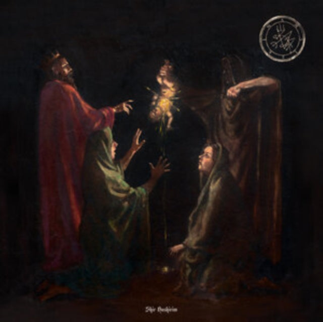 Amalekim - Shir Hashirim (Colored Vinyl) (Vinyl) (US Import)