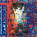 Paul McCartney - Tug Of War (Shm-CD) (CD)