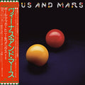 Paul Mccartney & Wings - Venus & Mars (SHM-CD) (CD) (US Import)