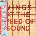 Paul McCartney & Wings - Wings At The Speed Of Sound (Shm-CD) (CD)