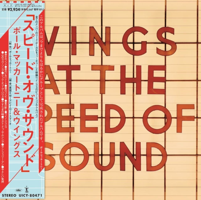 Paul McCartney & Wings - Wings At The Speed Of Sound (Shm-CD) (CD)