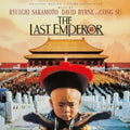 Ryuichi; David Byrne & Cong Su Sakamoto - Last Emperor OST (180g/Insert/Import) (Vinyl) (US Import)