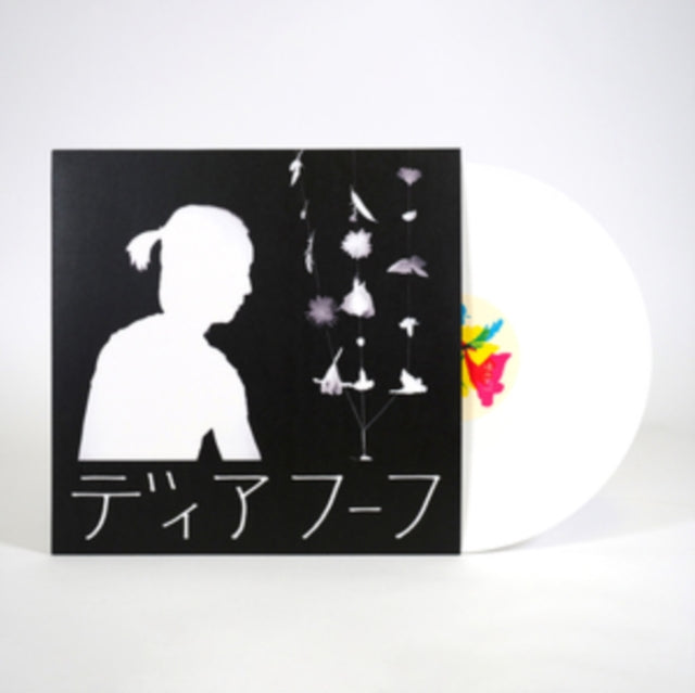 Deerhoof - Miracle-Level (White Vinyl) (Vinyl) (US Import)