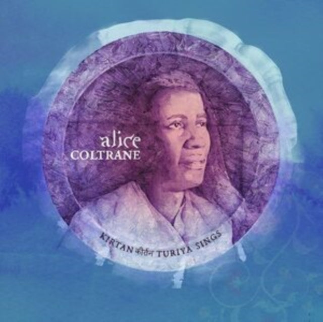 Alice Coltrane - Kirtan: Turiya Sings (2LP) (Vinyl) (US Import)