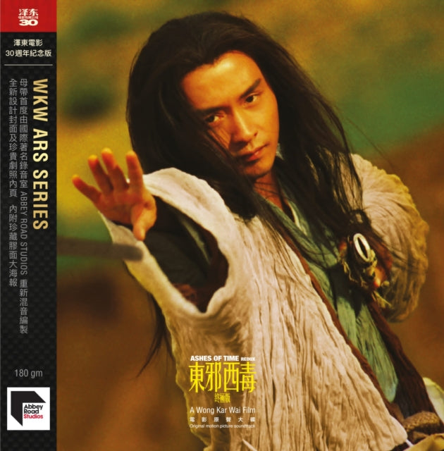 Garcia,Roel A. & Frankie Chan Fan-Kei - Ashes Of Time Redux (Jettone 30th Anniversary Edition/180g/33 1/3 RPM) (Vinyl) (US Import)