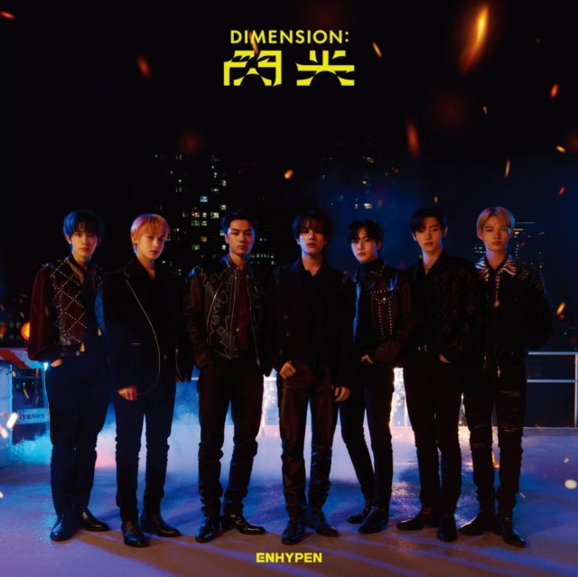 Enhypen - Dimension: Senkou (CD/DVD/Limited Edition A) (CD)