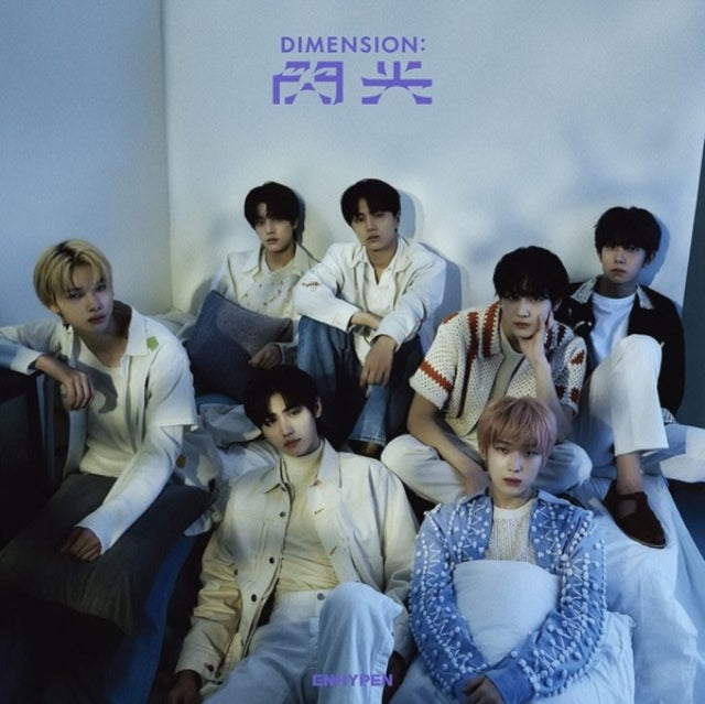 Enhypen - Dimension: Senkou (CD/Booklet/Limited Edition B) (CD)