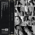 Fletcher - S(Ex) Tapes (Extended) (Translucent Emerald Vinyl) (Vinyl) (US Import)