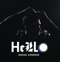 Mickael Karkousse - Hello (Vinyl) (US Import)