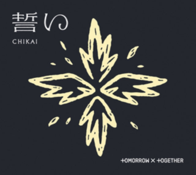 Tomorrow X Together - Chikai (Limited Edition A) (CD Single)