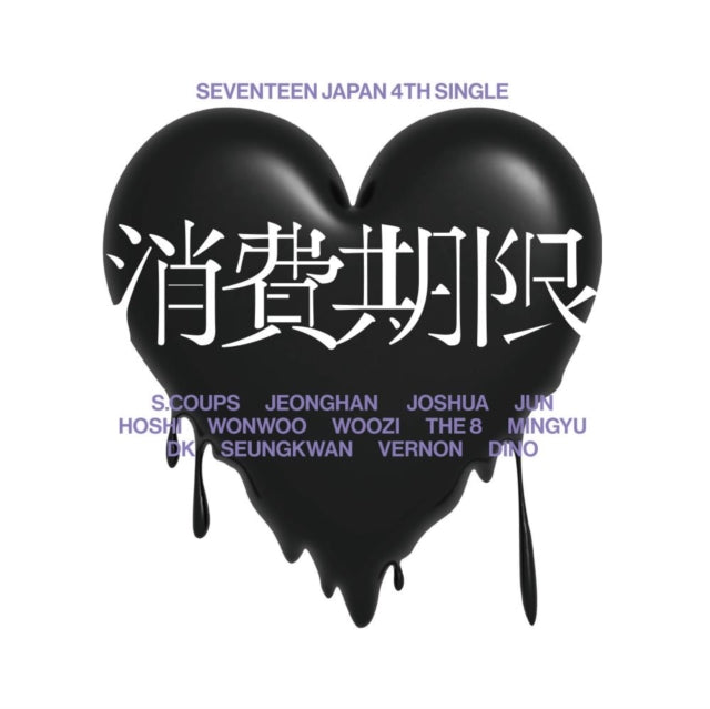 Seventeen - Shohikigen (Limited Edition A) (CD Single)
