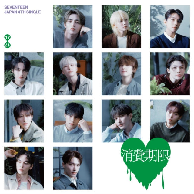 Seventeen - Shohikigen (Standard Edition) (CD Single)
